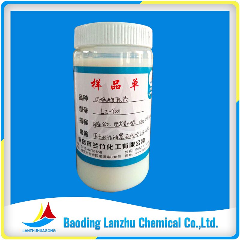 硬乳液，用于水性油墨及水性上光油生產(chǎn)